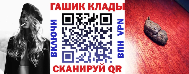 Купить наркоту Мураши Псилоцибиновые грибы  A-PVP  Гашиш  Марихуана 
