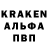 Альфа ПВП Crystall LiKey