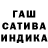 Еда ТГК конопля Shad Saif