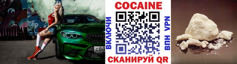 где продают наркотики  Мураши  МЕГА ссылки  COCAIN Columbia 