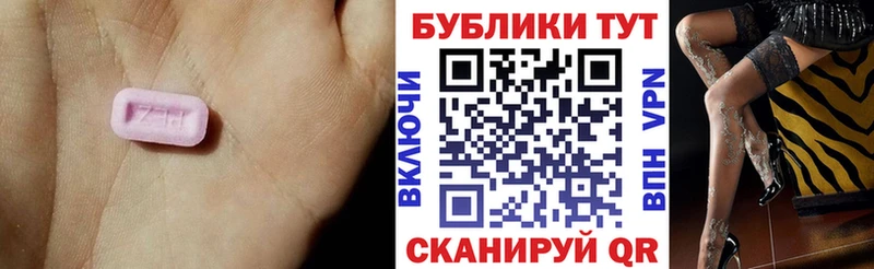 Экстази 300 mg  площадка официальный сайт  Мураши  мега зеркало 