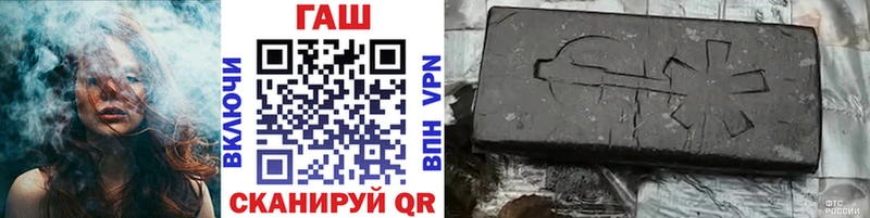 ГАШИШ hashish MEGA вход Мураши