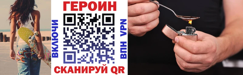 ГЕРОИН хмурый  наркошоп  Мураши 