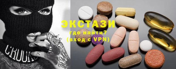 ALPHA-PVP Алзамай