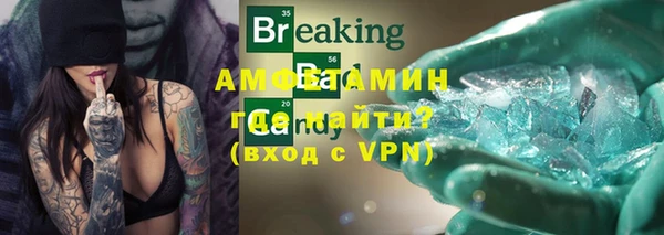 каннабис Покровск