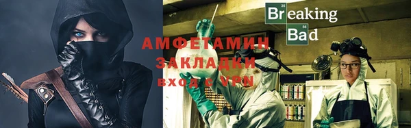 ALPHA-PVP Алзамай