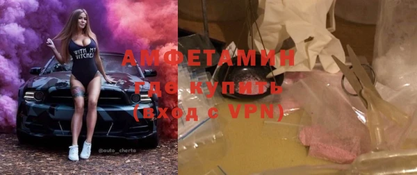 ALPHA-PVP Алзамай