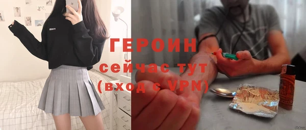 мескалин Алексин