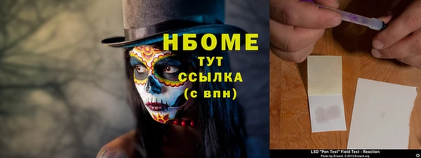 кокаин Покачи