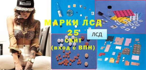 мескалин Алексин