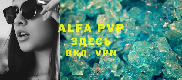 ALPHA-PVP Алзамай