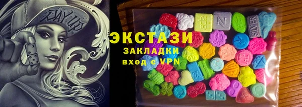 кокаин Покачи