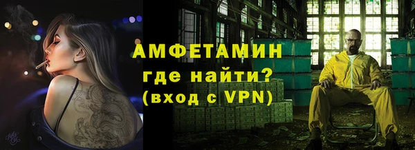 каннабис Покровск