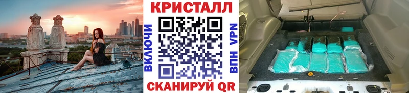Метамфетамин Декстрометамфетамин 99.9%  наркотики  Мураши 