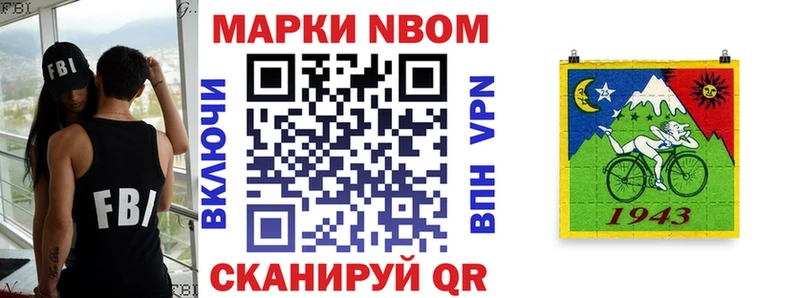 Марки N-bome 1,8мг  mega сайт  Мураши 
