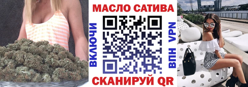 ТГК вейп с тгк  где можно купить   Мураши 